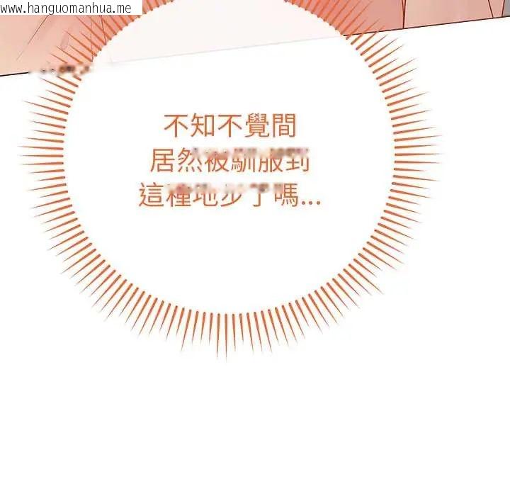 韩国漫画最后的冲刺/冲刺重考班韩漫_最后的冲刺/冲刺重考班-第67话在线免费阅读-韩国漫画-第100张图片