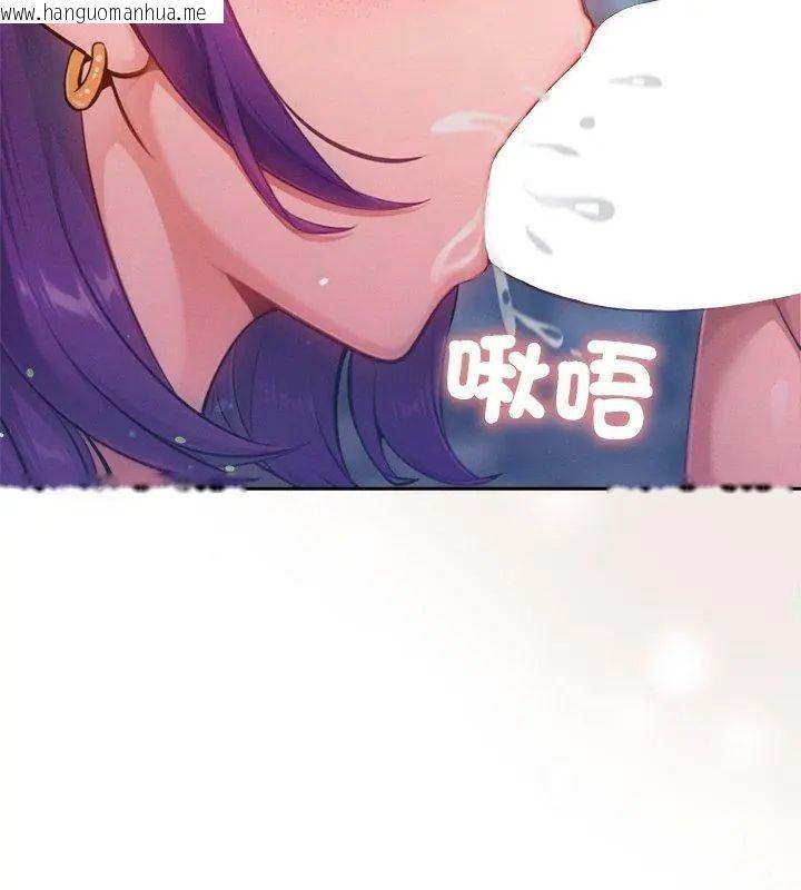 韩国漫画不只是朋友韩漫_不只是朋友-第18话在线免费阅读-韩国漫画-第162张图片