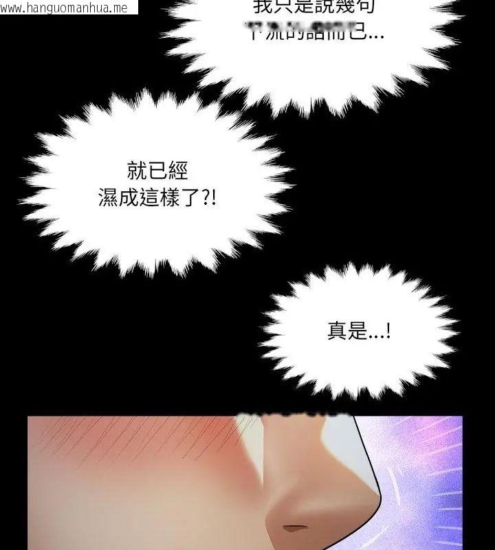 韩国漫画房间里的心跳/有她的小套房韩漫_房间里的心跳/有她的小套房-第39话在线免费阅读-韩国漫画-第37张图片