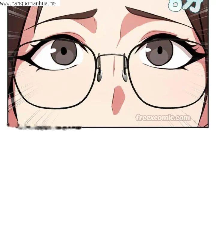 韩国漫画那天的真相韩漫_那天的真相-第2话在线免费阅读-韩国漫画-第30张图片
