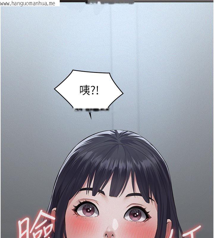 韩国漫画义父韩漫_义父-第23话-女儿神圣的初夜在线免费阅读-韩国漫画-第136张图片