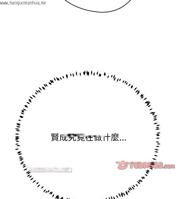韩国漫画黑帮千金养成记/刺龙刺凤的女友韩漫_黑帮千金养成记/刺龙刺凤的女友-第31话在线免费阅读-韩国漫画-第135张图片