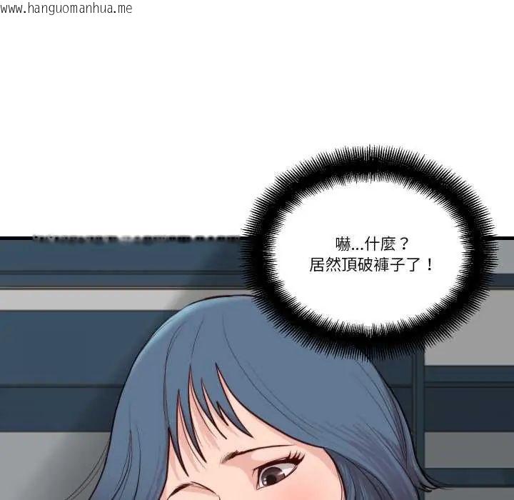 韩国漫画如果还有明天？韩漫_如果还有明天？-第14话在线免费阅读-韩国漫画-第37张图片