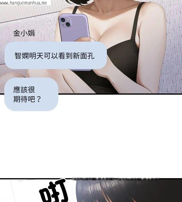 韩国漫画新都市人妻的秘密社团韩漫_新都市人妻的秘密社团-第10话在线免费阅读-韩国漫画-第33张图片