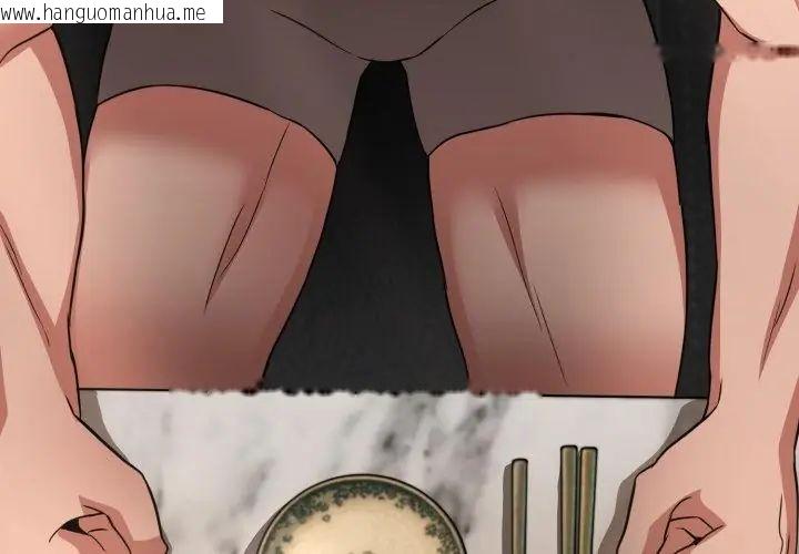 韩国漫画黑帮千金养成记/刺龙刺凤的女友韩漫_黑帮千金养成记/刺龙刺凤的女友-第31话在线免费阅读-韩国漫画-第80张图片