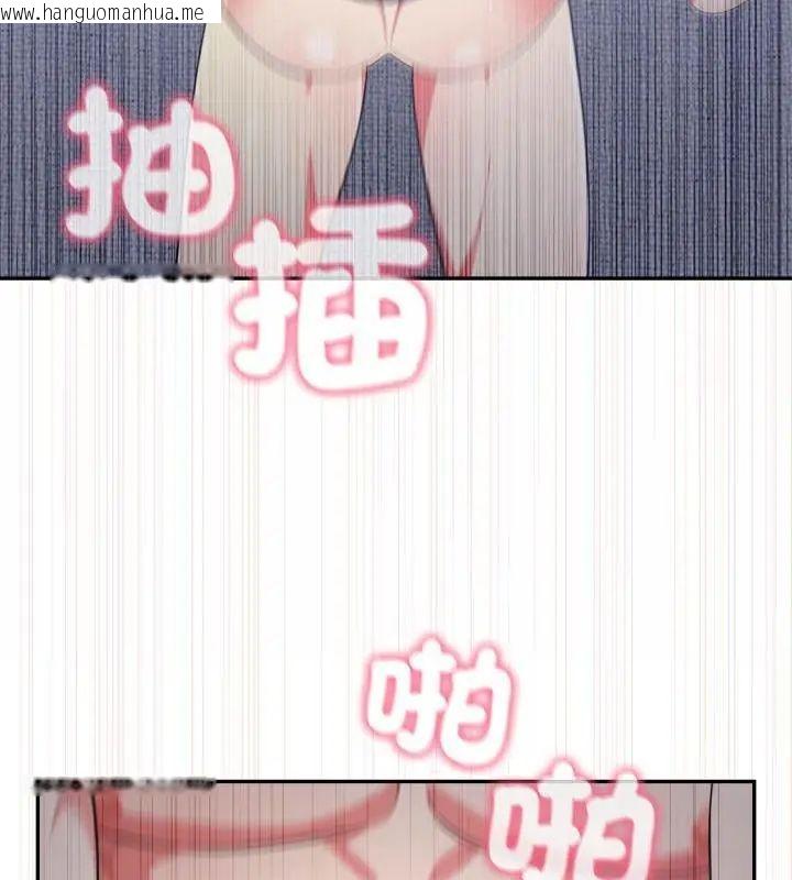 韩国漫画那天的真相韩漫_那天的真相-第2话在线免费阅读-韩国漫画-第169张图片