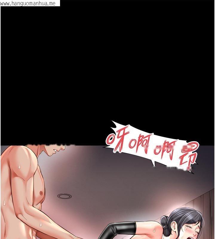 韩国漫画越线咨询韩漫_越线咨询-第27话-菊花高潮初体验在线免费阅读-韩国漫画-第17张图片