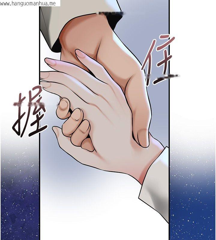 韩国漫画花容湿色:取花点韩漫_花容湿色:取花点-第108话-连夜私奔在线免费阅读-韩国漫画-第118张图片