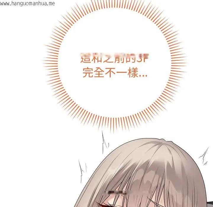 韩国漫画最后的冲刺/冲刺重考班韩漫_最后的冲刺/冲刺重考班-第67话在线免费阅读-韩国漫画-第98张图片