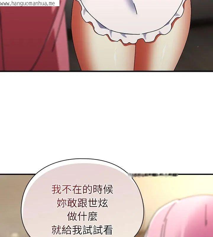 韩国漫画硬也要拍完韩漫_硬也要拍完-第45话在线免费阅读-韩国漫画-第129张图片