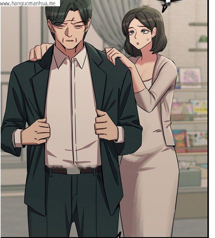 韩国漫画恶次人生韩漫_恶次人生-第61话-寂寞的师母在线免费阅读-韩国漫画-第100张图片