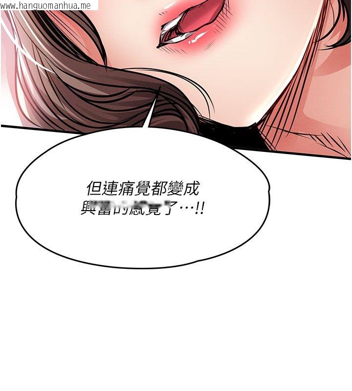 韩国漫画衣锦还乡韩漫_衣锦还乡-第51话-后面的初体验在线免费阅读-韩国漫画-第86张图片