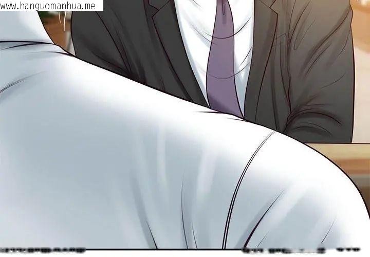 韩国漫画财阀家的女婿韩漫_财阀家的女婿-第85话在线免费阅读-韩国漫画-第62张图片