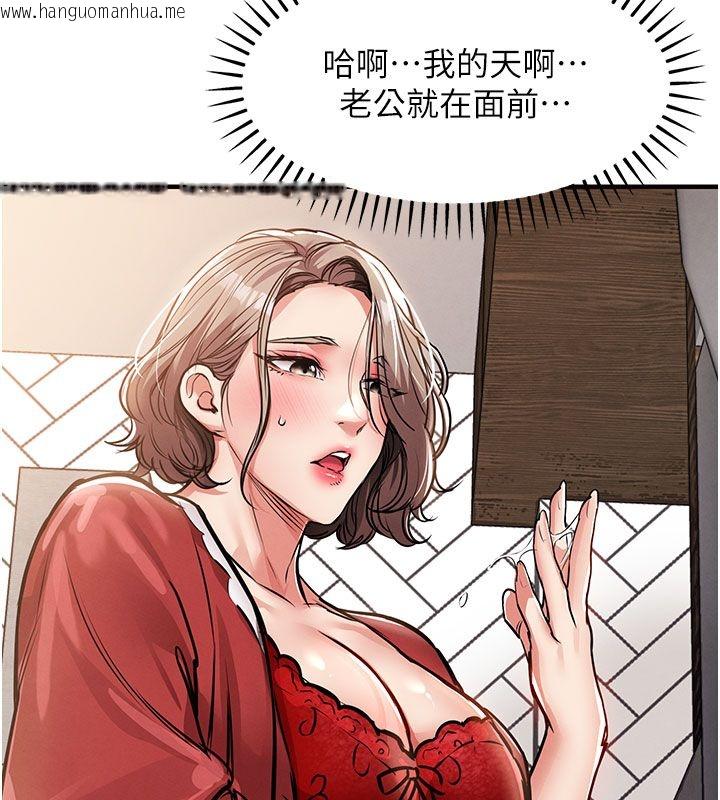 韩国漫画衣锦还乡韩漫_衣锦还乡-第51话-后面的初体验在线免费阅读-韩国漫画-第170张图片