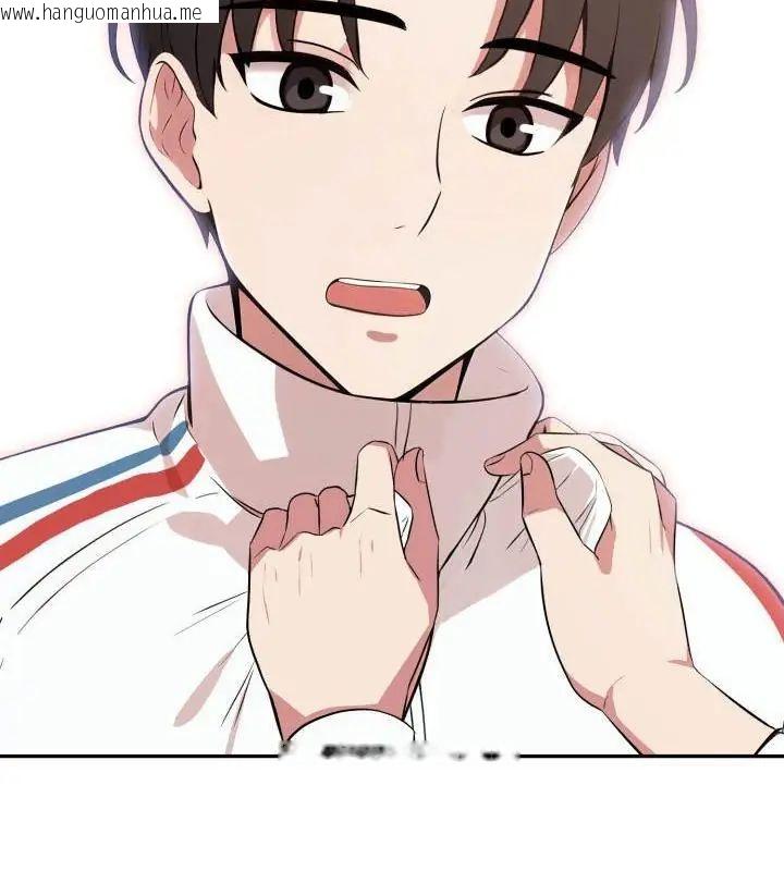 韩国漫画那天的真相韩漫_那天的真相-第5话在线免费阅读-韩国漫画-第43张图片