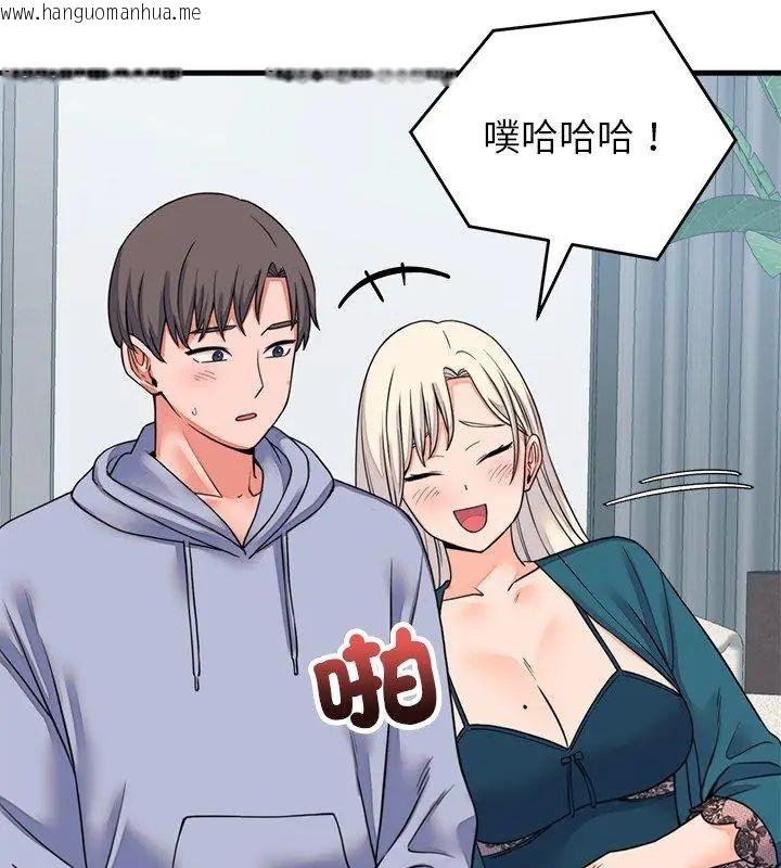 韩国漫画少爷的替身韩漫_少爷的替身-第57话在线免费阅读-韩国漫画-第18张图片