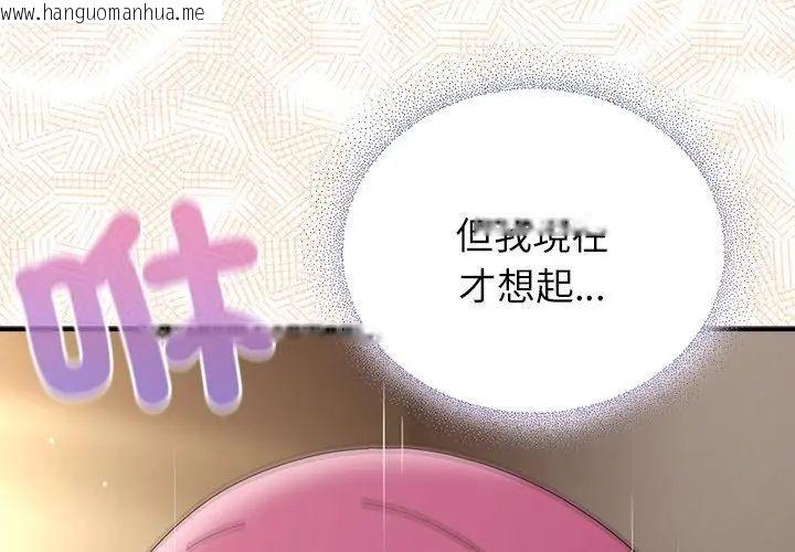 韩国漫画硬也要拍完韩漫_硬也要拍完-第45话在线免费阅读-韩国漫画-第95张图片