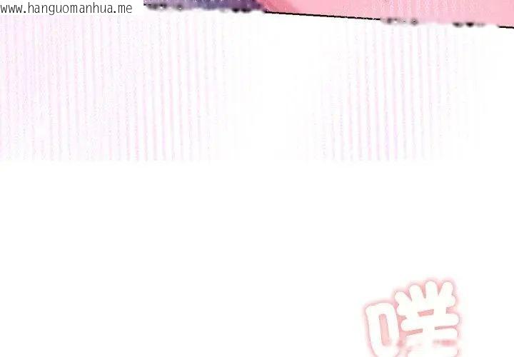 韩国漫画不只是朋友韩漫_不只是朋友-第18话在线免费阅读-韩国漫画-第26张图片