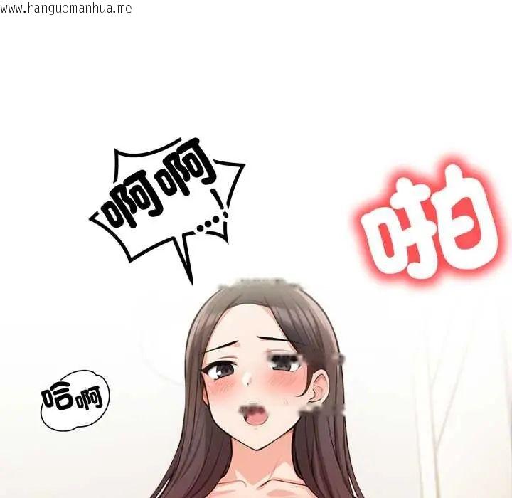 韩国漫画刺激的速食店大夜班韩漫_刺激的速食店大夜班-第18话在线免费阅读-韩国漫画-第22张图片