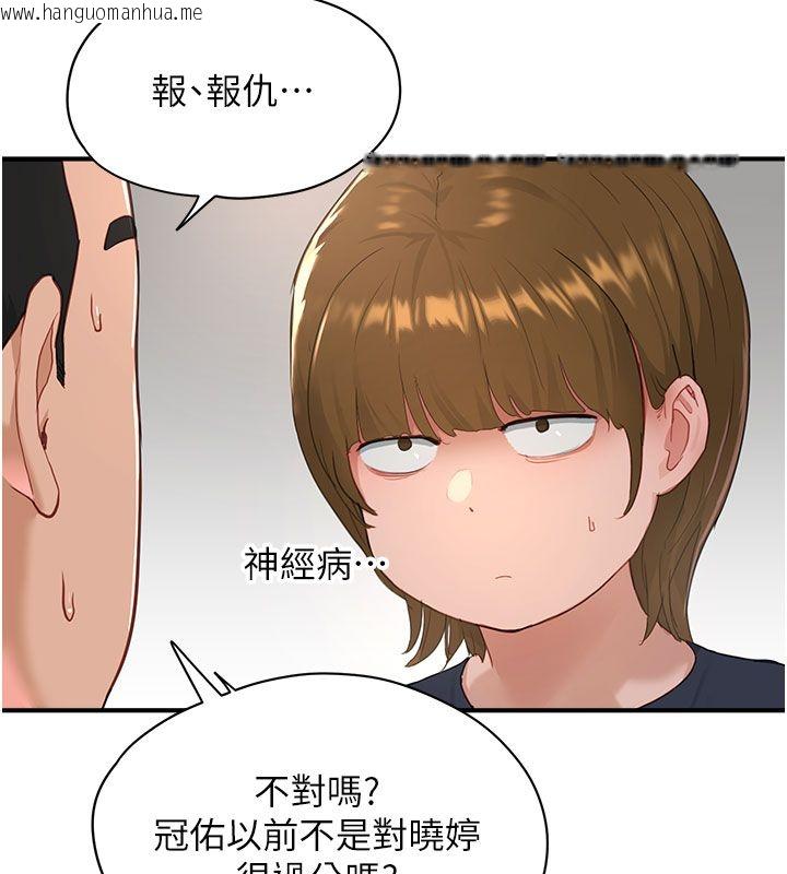韩国漫画成人漫画取材课韩漫_成人漫画取材课-第1话-我已经「长大」了在线免费阅读-韩国漫画-第52张图片