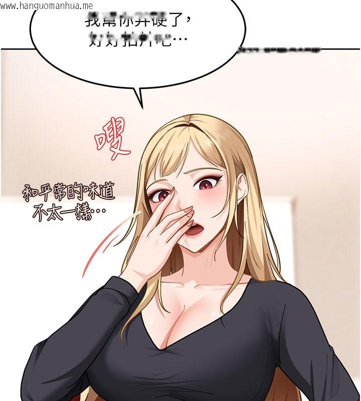 韩国漫画太妹硬闯成人界韩漫_太妹硬闯成人界-第37话-你们两个给我认真拍片在线免费阅读-韩国漫画-第112张图片