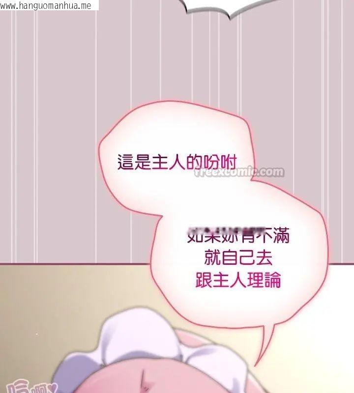 韩国漫画硬也要拍完韩漫_硬也要拍完-第45话在线免费阅读-韩国漫画-第45张图片