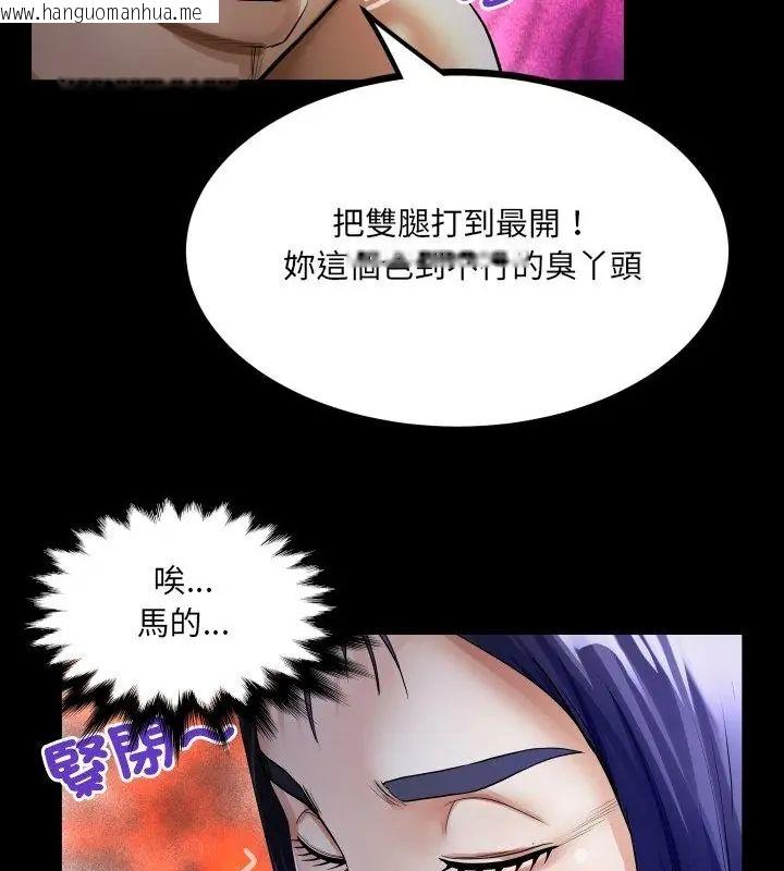 韩国漫画房间里的心跳/有她的小套房韩漫_房间里的心跳/有她的小套房-第39话在线免费阅读-韩国漫画-第19张图片