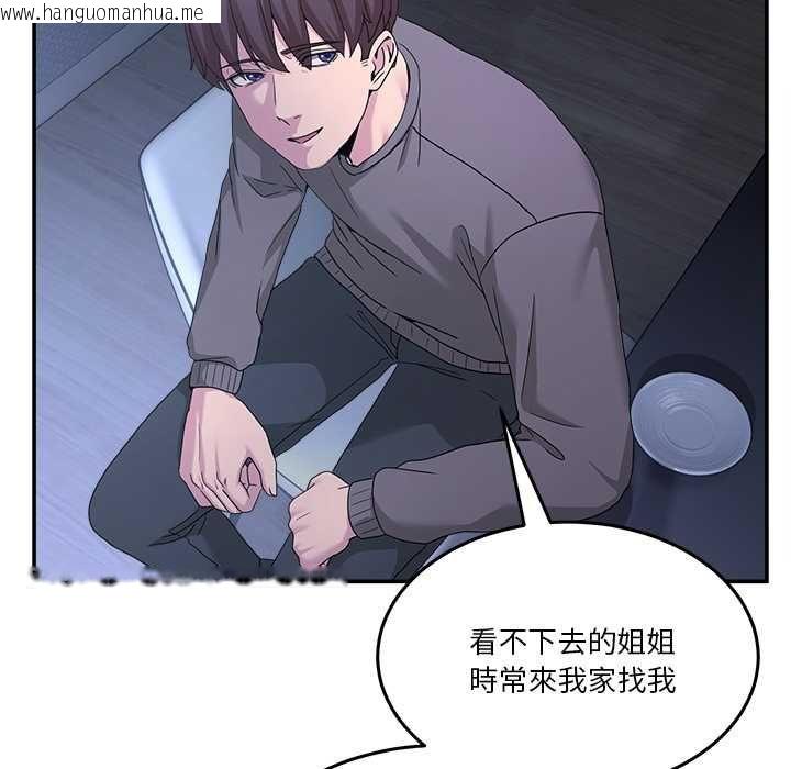 韩国漫画男人止步韩漫_男人止步-第61话在线免费阅读-韩国漫画-第193张图片