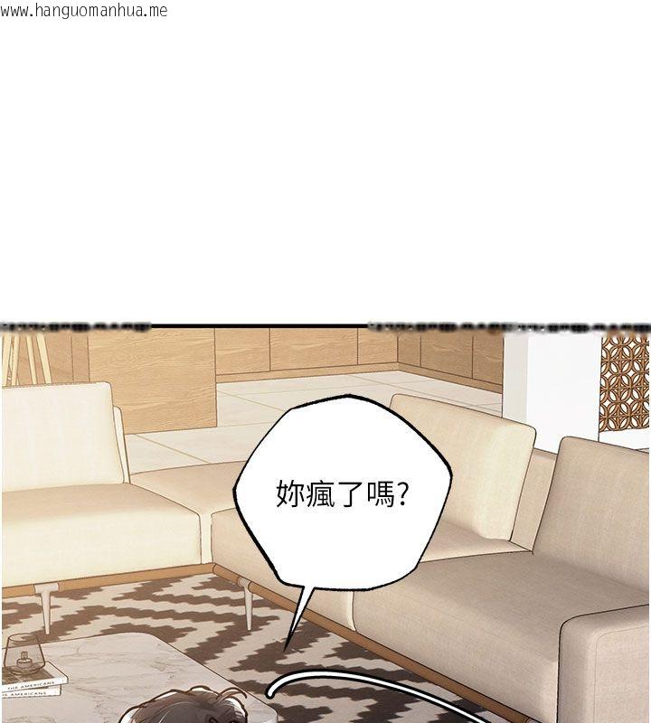韩国漫画衣锦还乡韩漫_衣锦还乡-第51话-后面的初体验在线免费阅读-韩国漫画-第148张图片