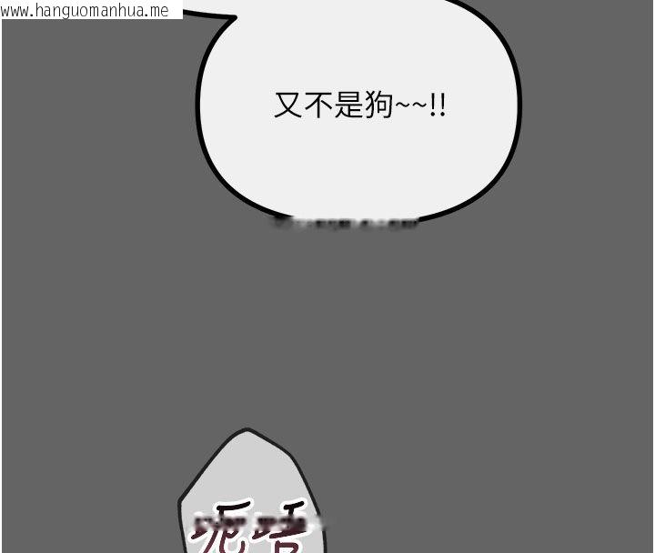 韩国漫画恶次人生韩漫_恶次人生-第61话-寂寞的师母在线免费阅读-韩国漫画-第61张图片