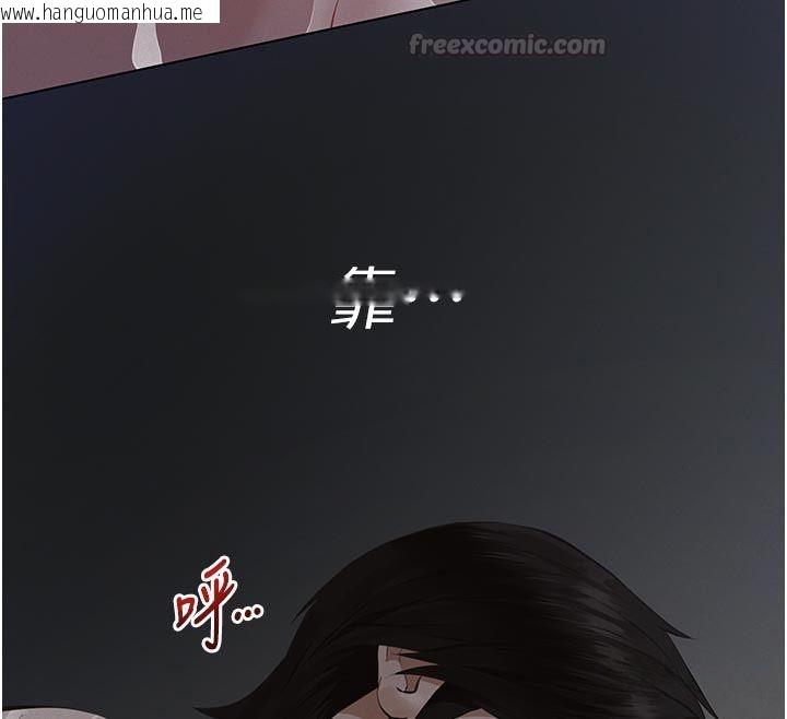韩国漫画义父韩漫_义父-第23话-女儿神圣的初夜在线免费阅读-韩国漫画-第90张图片