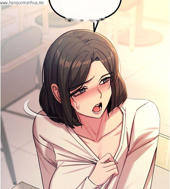 韩国漫画恶次人生韩漫_恶次人生-第61话-寂寞的师母在线免费阅读-韩国漫画-第80张图片