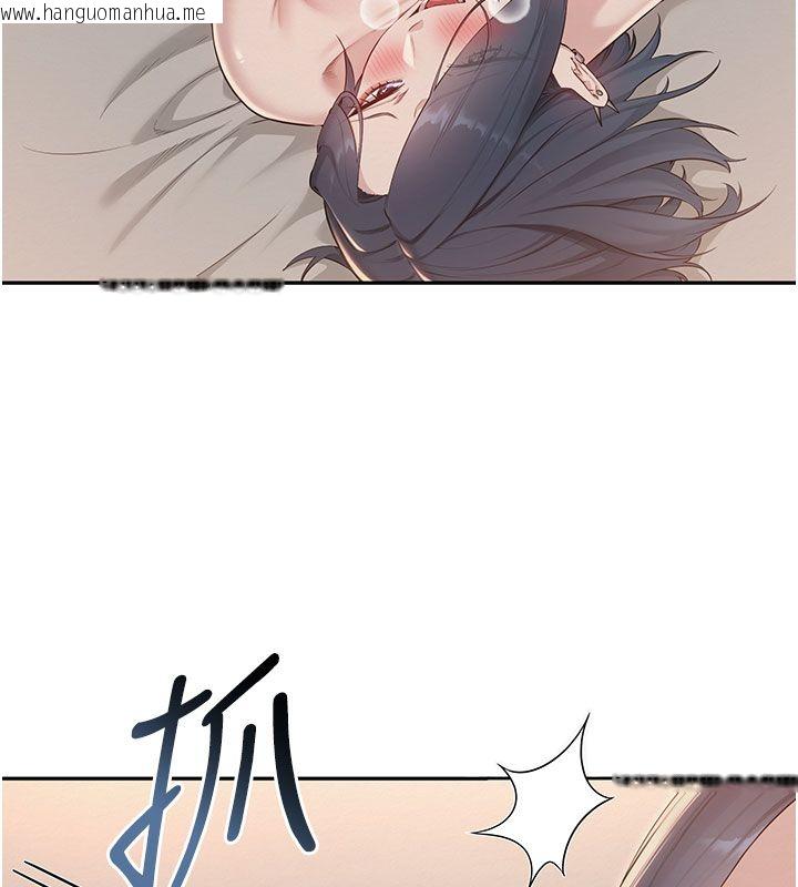 韩国漫画校园成人礼韩漫_校园成人礼-第42话-今晚把妳吃干抹净在线免费阅读-韩国漫画-第121张图片