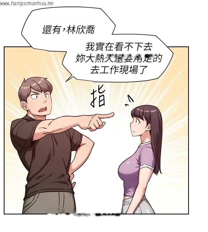 韩国漫画深层洁净达人韩漫_深层洁净达人-第68话-想要你哄我睡觉在线免费阅读-韩国漫画-第22张图片
