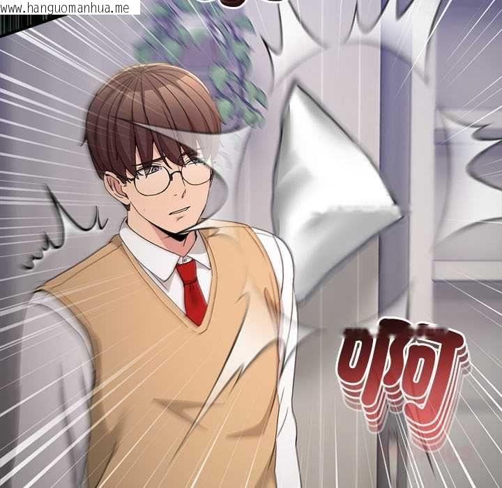 韩国漫画男人止步韩漫_男人止步-第61话在线免费阅读-韩国漫画-第136张图片