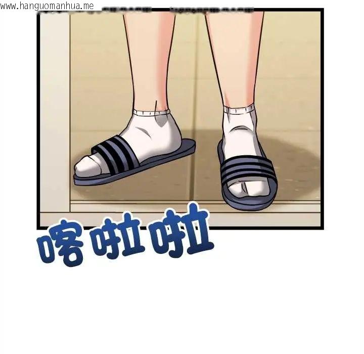 韩国漫画财富爱情二选一韩漫_财富爱情二选一-第13话在线免费阅读-韩国漫画-第35张图片
