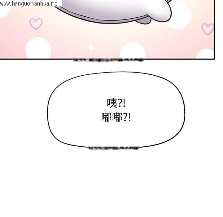 韩国漫画催眠手机韩漫_催眠手机-第75话在线免费阅读-韩国漫画-第152张图片