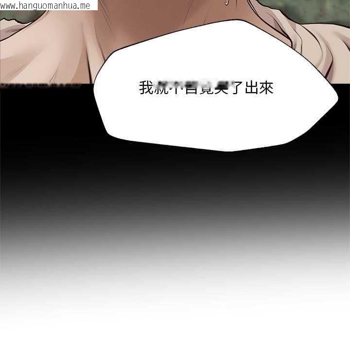 韩国漫画无限轮回的一天韩漫_无限轮回的一天-第15话在线免费阅读-韩国漫画-第102张图片