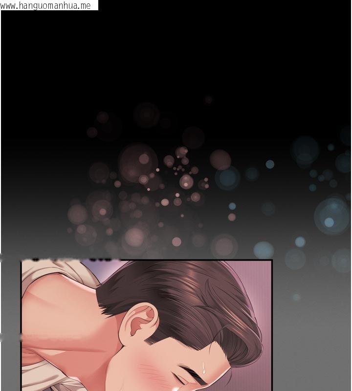 韩国漫画越线咨询韩漫_越线咨询-第27话-菊花高潮初体验在线免费阅读-韩国漫画-第133张图片