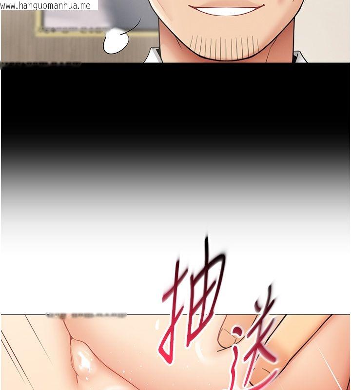 韩国漫画女同事太犯规韩漫_女同事太犯规-第31话-真的…被发现了吗…?!在线免费阅读-韩国漫画-第69张图片