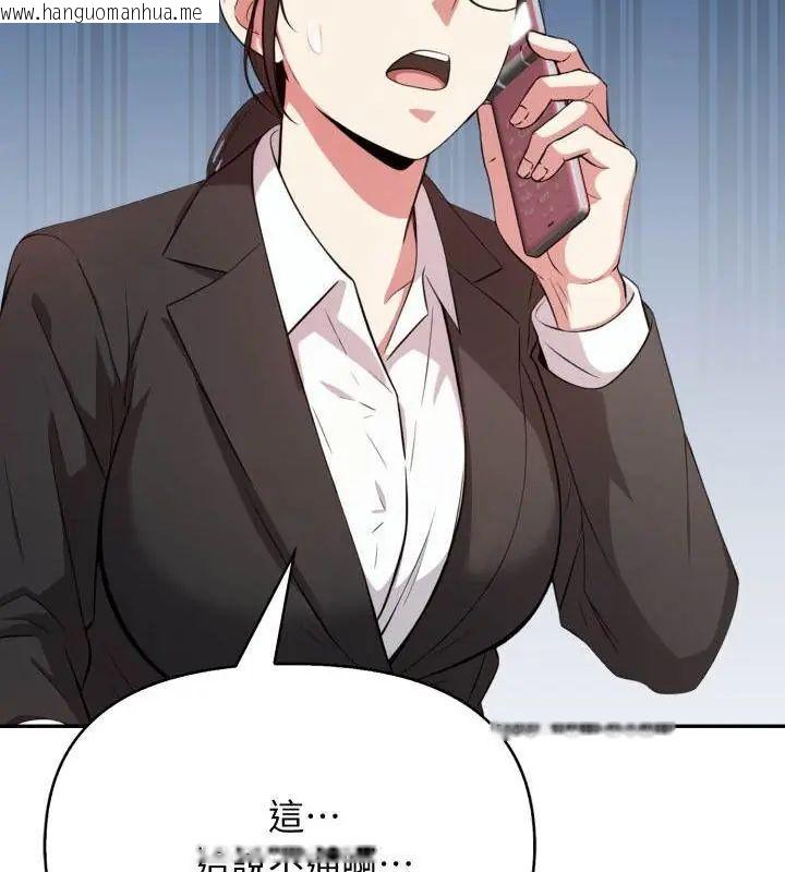韩国漫画那天的真相韩漫_那天的真相-第2话在线免费阅读-韩国漫画-第43张图片