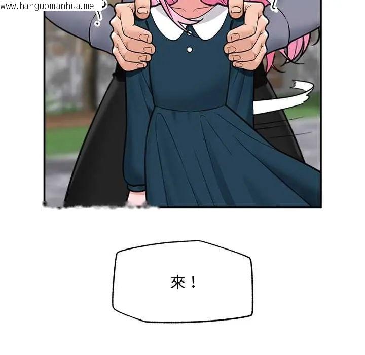 韩国漫画催眠手机韩漫_催眠手机-第75话在线免费阅读-韩国漫画-第131张图片