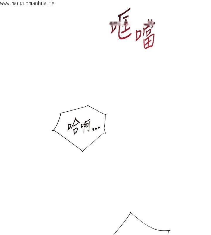 韩国漫画老师的亲密指导韩漫_老师的亲密指导-第104话-地板动作交织出激情在线免费阅读-韩国漫画-第144张图片