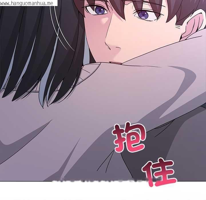 韩国漫画男人止步韩漫_男人止步-第61话在线免费阅读-韩国漫画-第203张图片