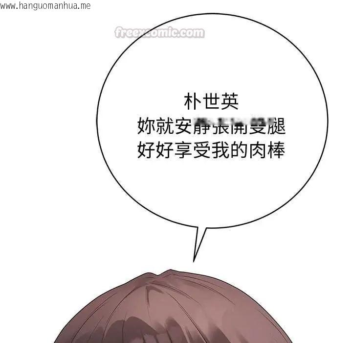 韩国漫画最后的冲刺/冲刺重考班韩漫_最后的冲刺/冲刺重考班-第67话在线免费阅读-韩国漫画-第60张图片