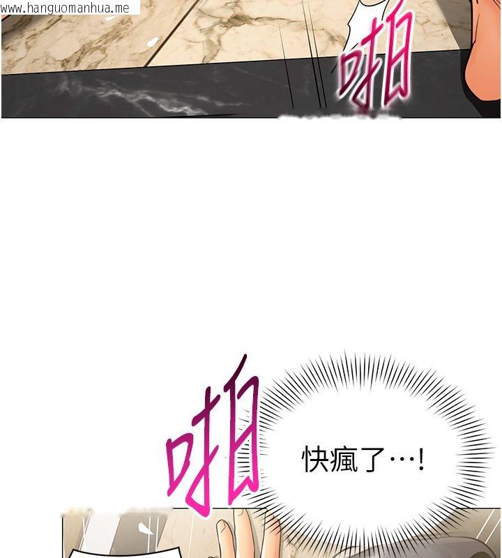 韩国漫画女同事太犯规韩漫_女同事太犯规-第31话-真的…被发现了吗…?!在线免费阅读-韩国漫画-第38张图片