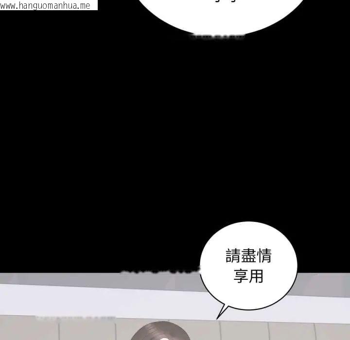 韩国漫画豪门千金的男人韩漫_豪门千金的男人-第22话在线免费阅读-韩国漫画-第35张图片
