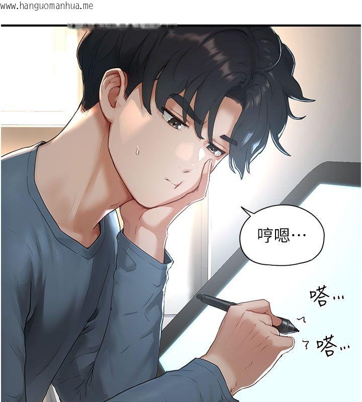 韩国漫画成人漫画取材课韩漫_成人漫画取材课-第1话-我已经「长大」了在线免费阅读-韩国漫画-第116张图片