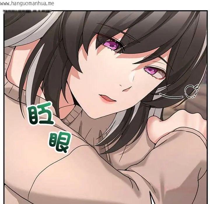 韩国漫画男人止步韩漫_男人止步-第61话在线免费阅读-韩国漫画-第28张图片