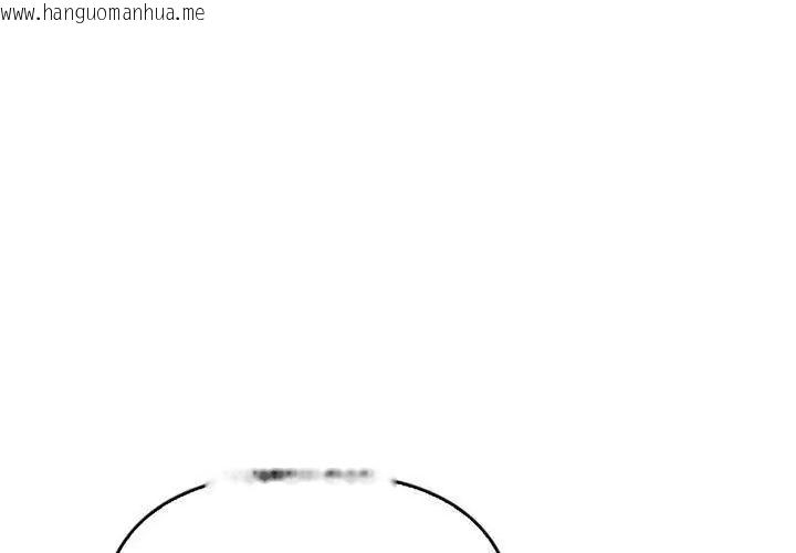 韩国漫画那天的真相韩漫_那天的真相-第4话在线免费阅读-韩国漫画-第8张图片